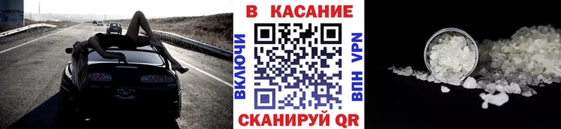 Купить КОКАИН  Конопля  Меф  Alpha PVP  ГАШ  Советская Гавань