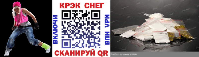 Купить закладки  Советская Гавань  КОКАИН 98% 