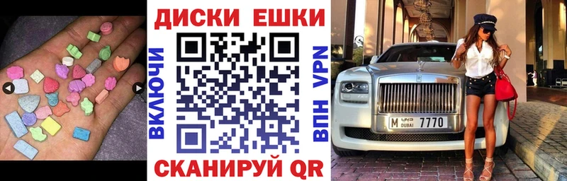 ЭКСТАЗИ Дубай  Купить  Советская Гавань 