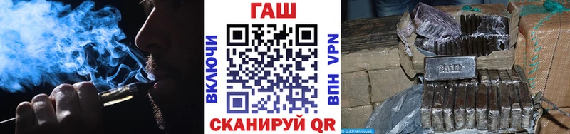 Купить  Советская Гавань  Гашиш hashish 