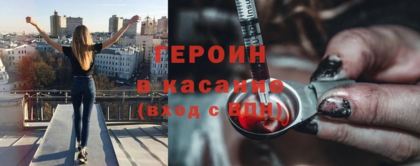 apvp Армянск