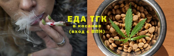 COCAINE Арсеньев