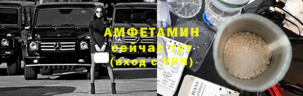 MDMA Premium VHQ Балабаново