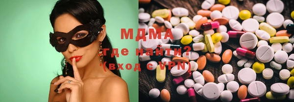 MDMA Premium VHQ Балабаново