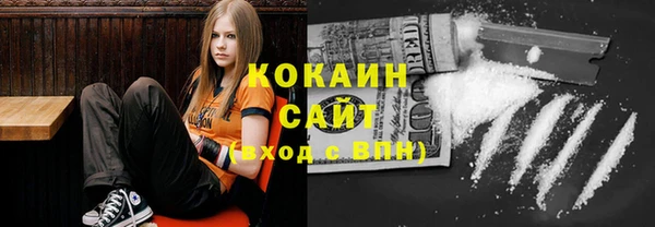 Альфа ПВП Балахна
