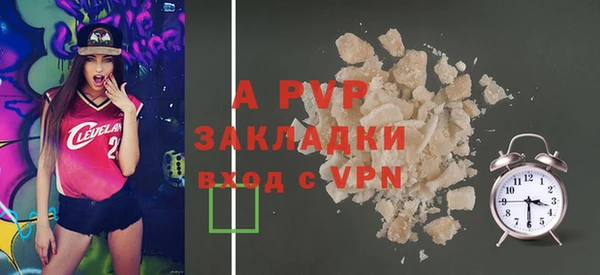 первитин Баксан