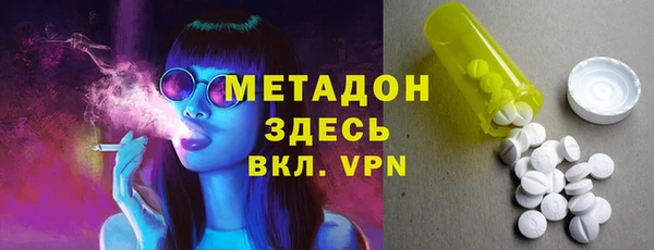 Альфа ПВП Балахна