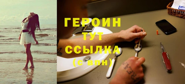 Альфа ПВП Балахна