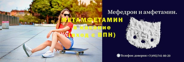 COCAINE Арсеньев