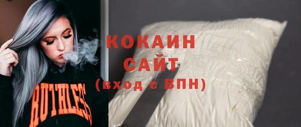 первитин Баксан