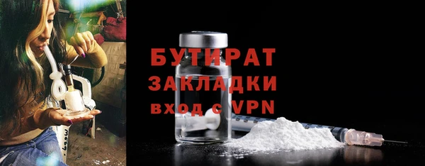 не бодяженный Аркадак