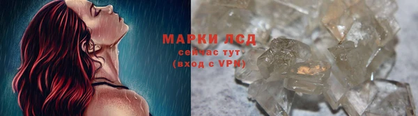 MDMA Premium VHQ Балабаново