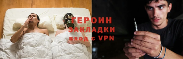 первитин Баксан