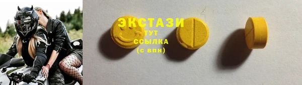 первитин Баксан