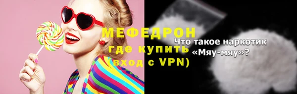 apvp Армянск