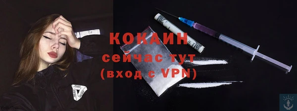 первитин Баксан