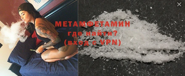 первитин Баксан