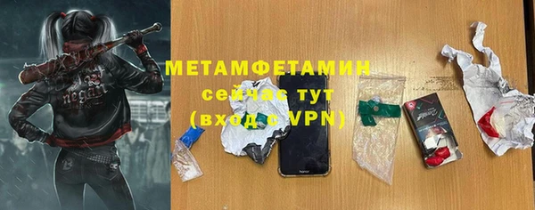 MDMA Premium VHQ Балабаново