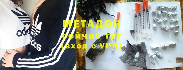 MDMA Premium VHQ Балабаново