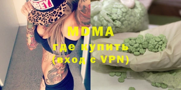 MDMA Premium VHQ Балабаново