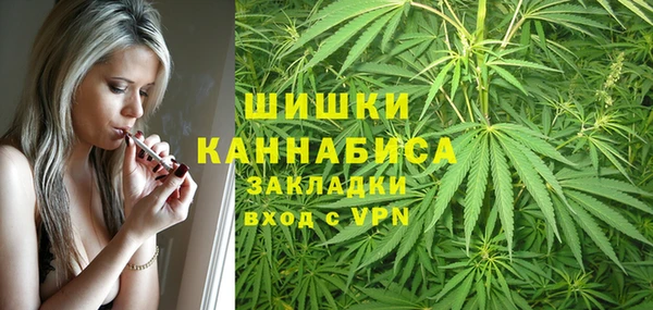 COCAINE Арсеньев