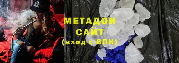 MDMA Premium VHQ Балабаново