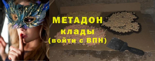 первитин Баксан