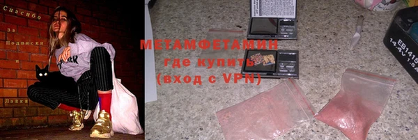 MDMA Premium VHQ Балабаново