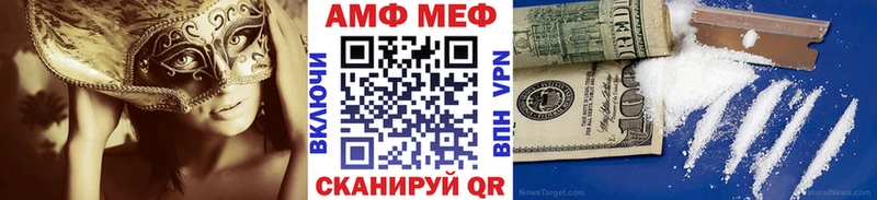 Метамфетамин винт  Купить где  Советская Гавань 