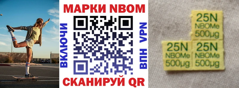 Купить где  Советская Гавань  Наркотические марки 1,5мг 