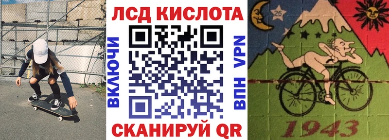 Марки NBOMe 1,8мг Советская Гавань