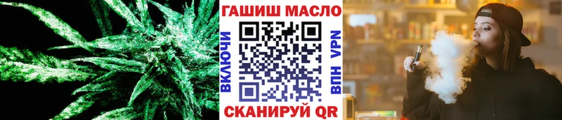 ТГК Wax  Купить закладки  Советская Гавань 