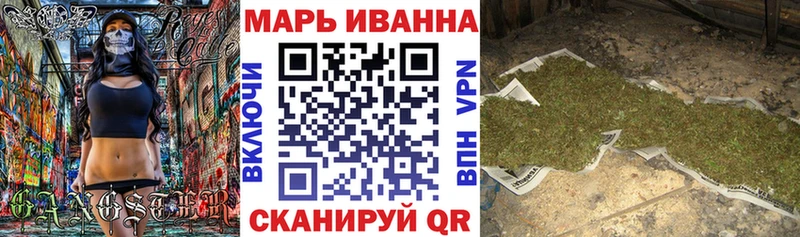 МАРИХУАНА сатива  Купить где  Советская Гавань 